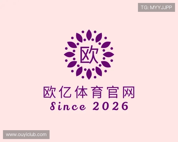 解读欧亿体育官网