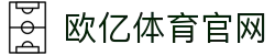 欧亿体育（中国）官方网站 - OUYI SPORTS
